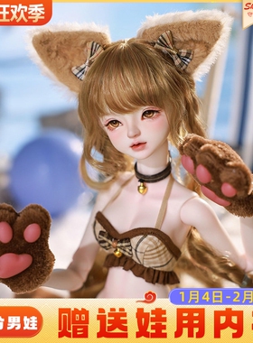 ShugaFairy正品bjd4分娃娃酥酥比基尼套装SD球形关节树脂可动玩偶