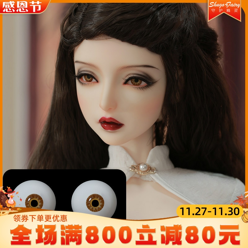 bjd娃娃树脂眼珠款式多样灵动