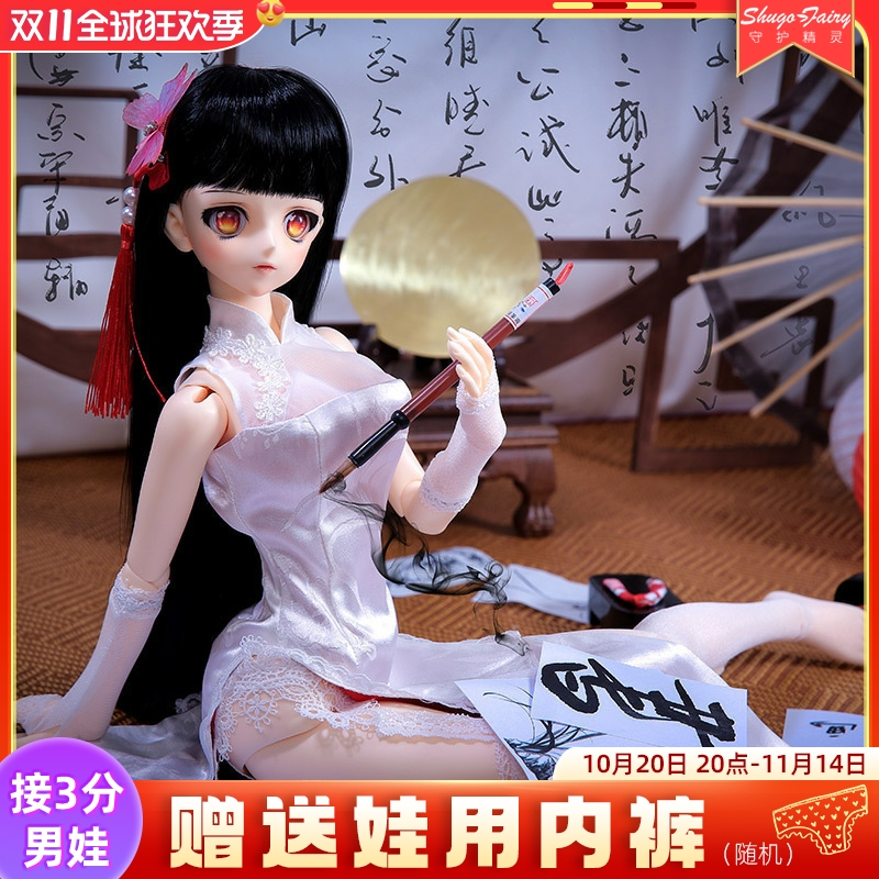luts原创3分amy古装美女人形玩偶