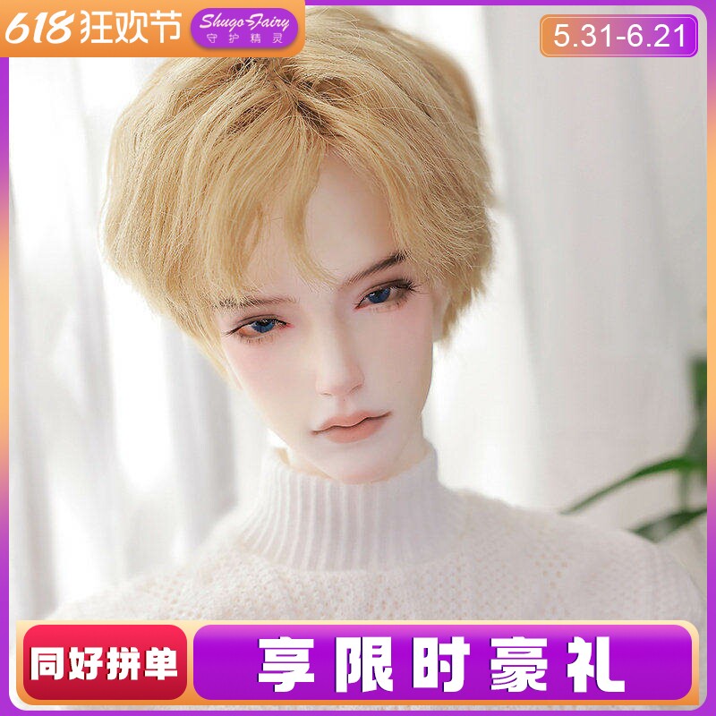 正版bjd娃娃3分Arnow阿蓝猫耳男仆树脂人偶三分关节可动原创正版