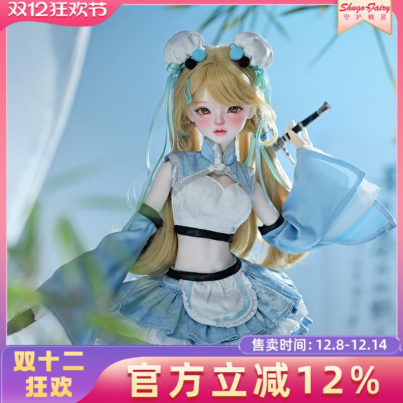 正版bjd女娃四分蓝芷玩偶