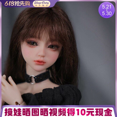 正版bjd娃娃6分人偶Aurola安岚