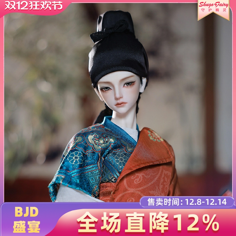 正版bjd男娃四分承瑾人形玩偶