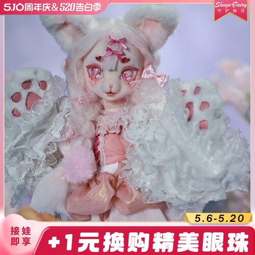 关节可动玩偶原创关节可动BJD娃
