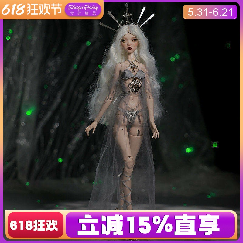 正版BJD娃娃菲丽丝超模4分特体popovy回声镇SD人形化妆套装现货