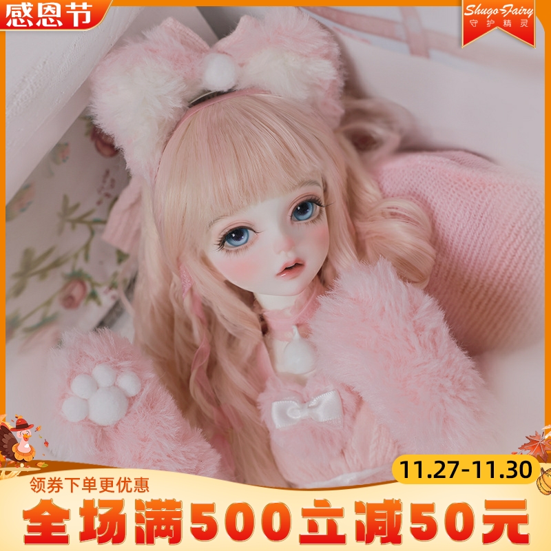 正版BJD娃娃四分美人鱼抗黄树脂