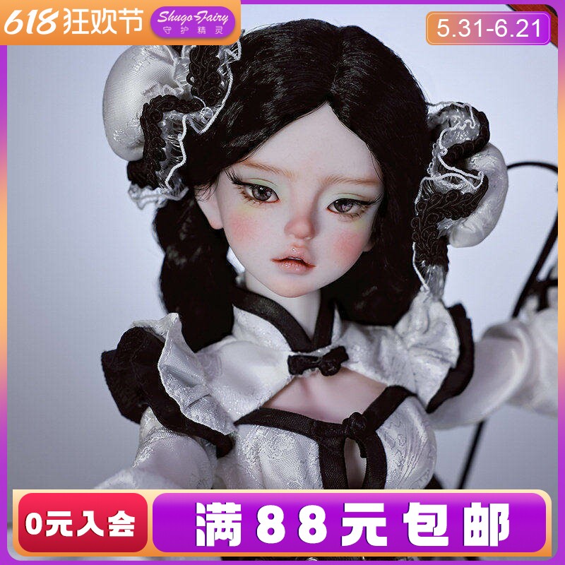 正版4分bjd女娃白蝶中华娘旗袍蓬蓬裙SD树脂娃娃bjd人形玩偶潮玩