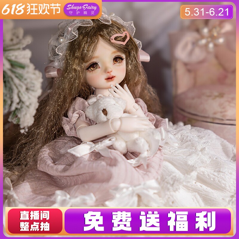ShugaFairy正版bjd六分娃娃椰米SD树脂人形玩偶lolita可爱纯手工