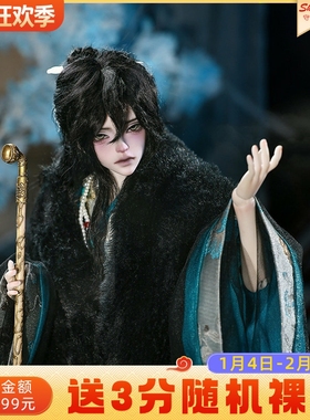 正版龙魂四分bjd娃娃SD古风叔娃Caleb妄春山人形玩偶可动树脂玩偶