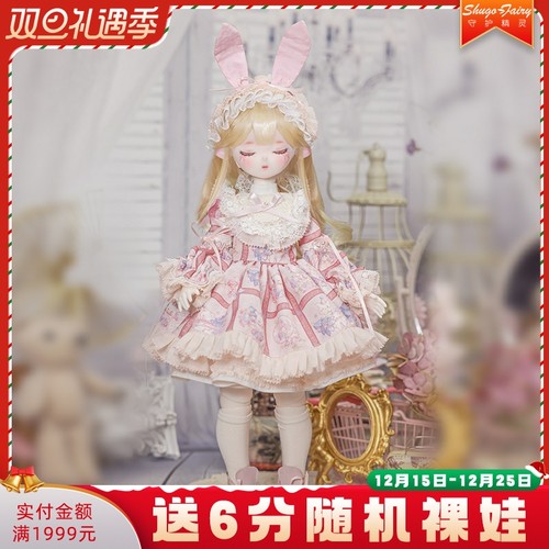 正版bjd娃娃百丽尔4分女SD人形偶