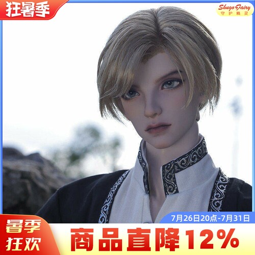 ShugoFairy现货3分bjd男娃玩偶