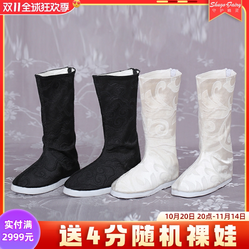 bjd娃娃提花古风装白靴龙魂