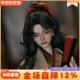 原创正版 四4分bjd娃娃阿野古风武侠龙魂叔娃人形玩偶树脂可动娃娃
