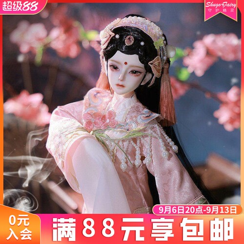 bjd娃娃四分Lunai叶音sd玩偶