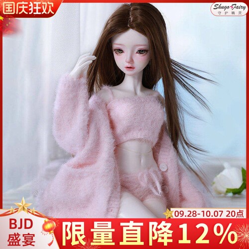 正品bjd女娃sd玩偶衣服