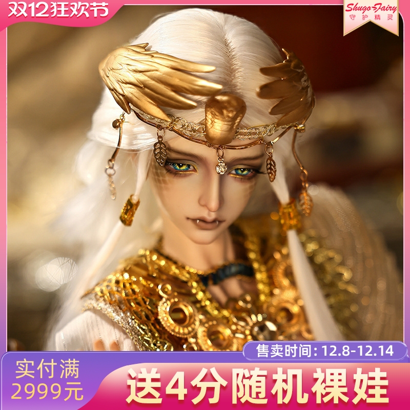 四分/4分bjd娃娃阿波菲斯