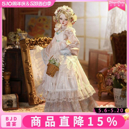 bjd娃娃正版四分芬朵人形玩偶