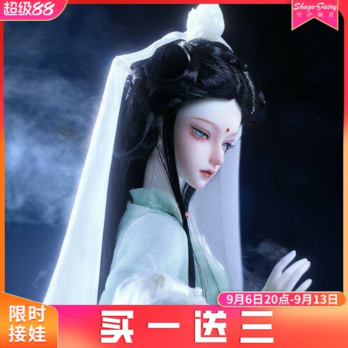 bjd正版娃娃四分叶音sd玩偶