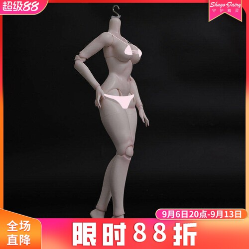 正品bjd娃娃4分素体珠珠人偶