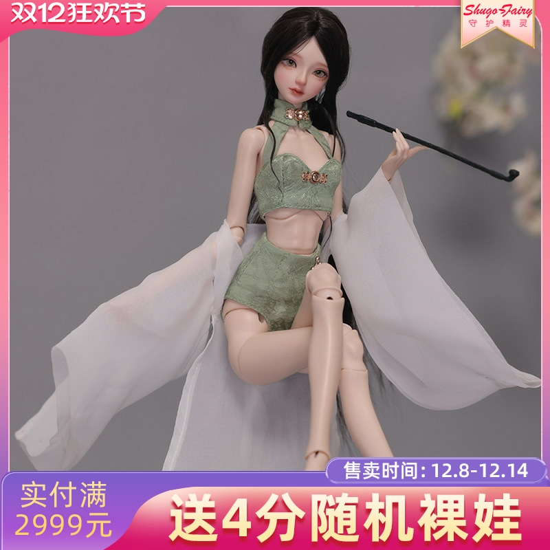 人形玩偶4分特体BJD娃娃新中式