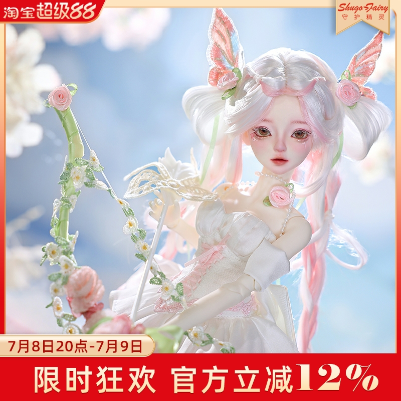 四分手工bjd娃娃芙芙玩偶