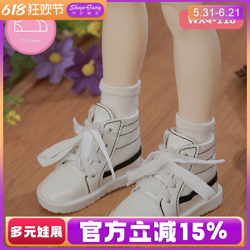 【bjd娃鞋】4分娃娃休闲布鞋sd 玩偶鞋子 手工diy白色平底鞋 现货