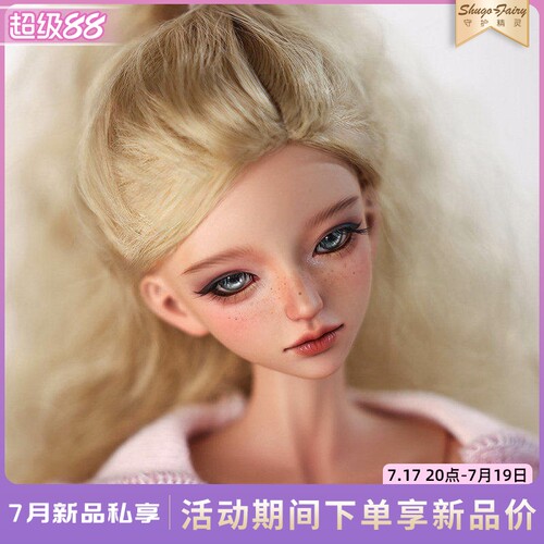 四分bjd女娃伊莉bjd女娃