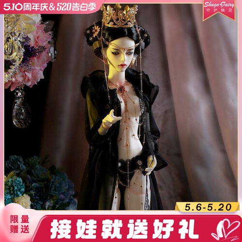 正版bjd3分娃娃sd树脂关节玩偶