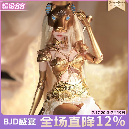 正版bjd娃娃四分金翎树脂玩偶