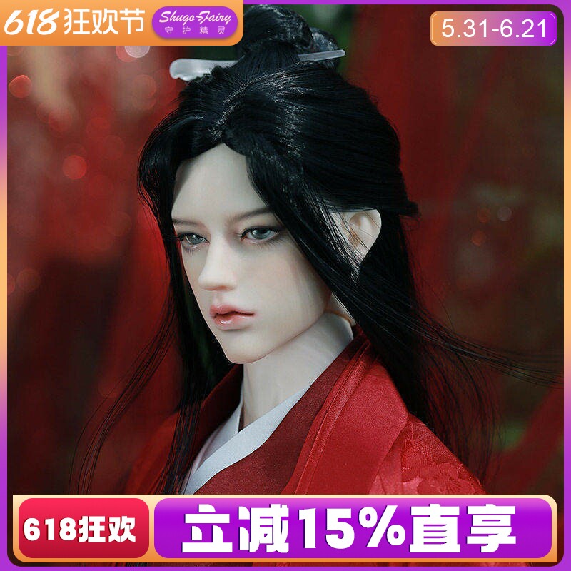 iple正品bjd3分男叔娃Wenk温客古装汉服树脂xaga玩偶TD龙魂RD现货