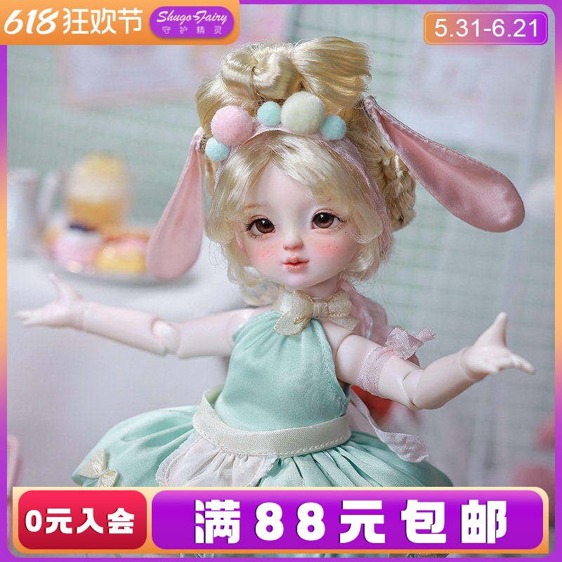 正版bjd六分娃娃以恩马卡龙色系穿搭bjd树脂潮玩SD关节人形玩偶