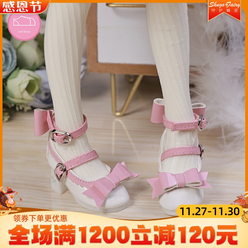 四分luts脚板蝴蝶结娃鞋