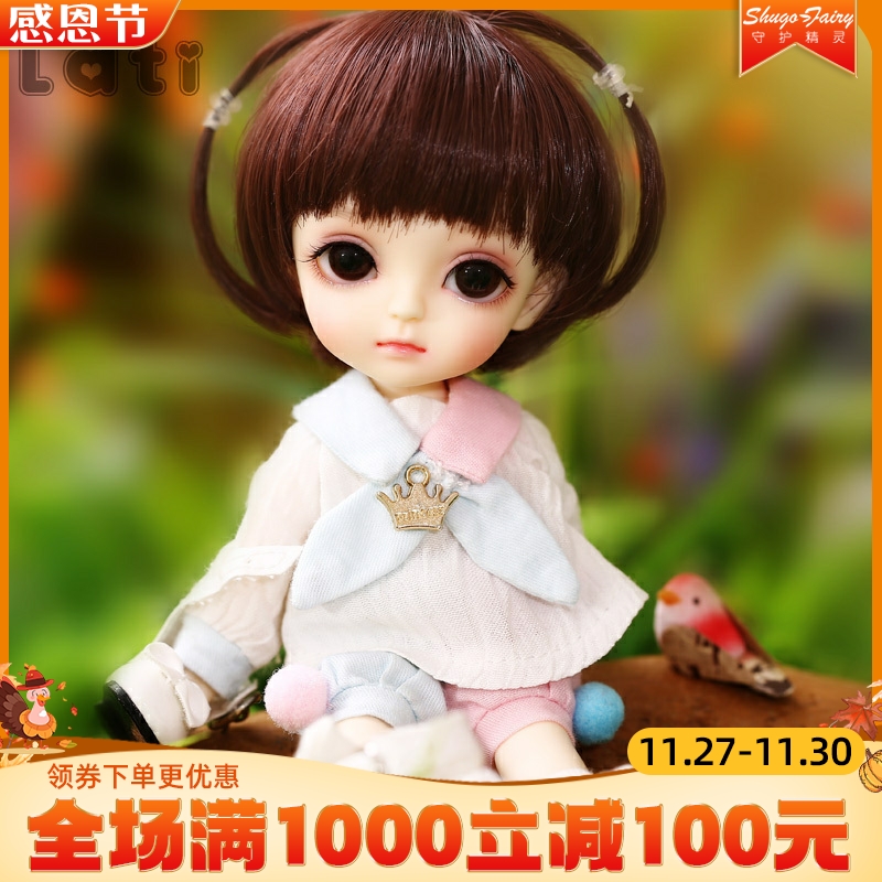 bjd8分娃娃lati黄系Happy