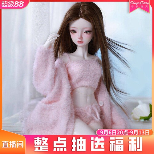 正品bjd女娃sd玩偶衣服