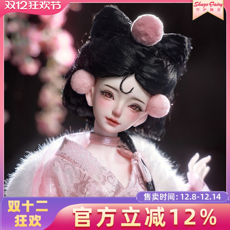 四分bjd女娃小狐狸玩偶