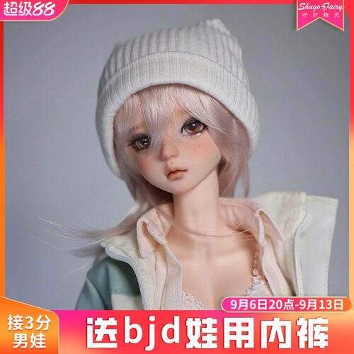 四分bjd娃娃漓沫人形玩偶