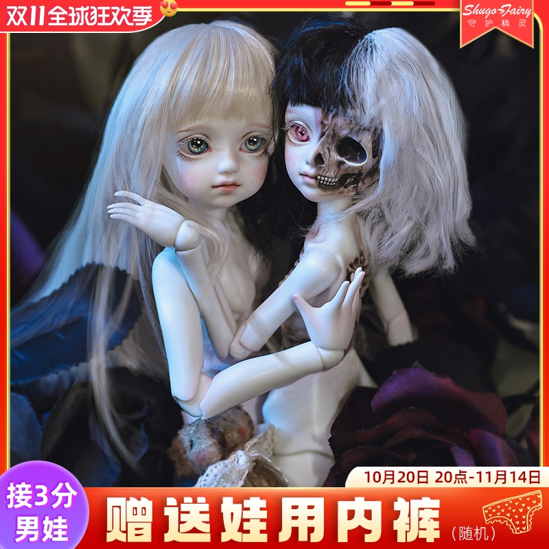 翻转bjd娃娃诅咒天使伊芙琳套装