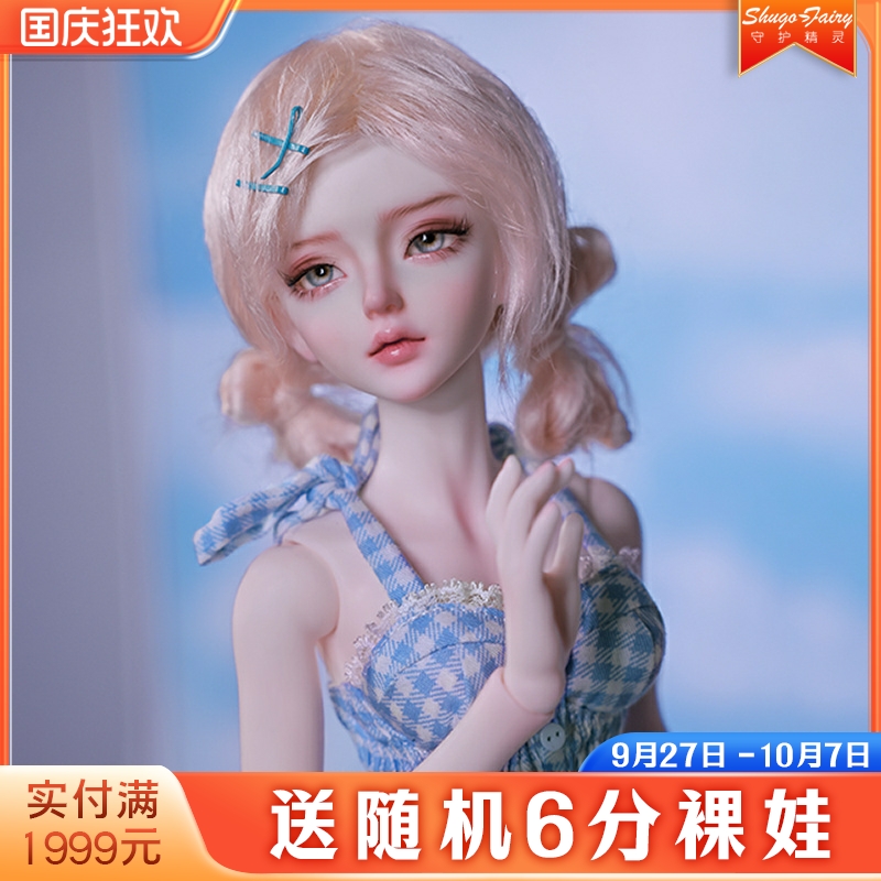 树脂蕾丝进口官方正版格子人偶