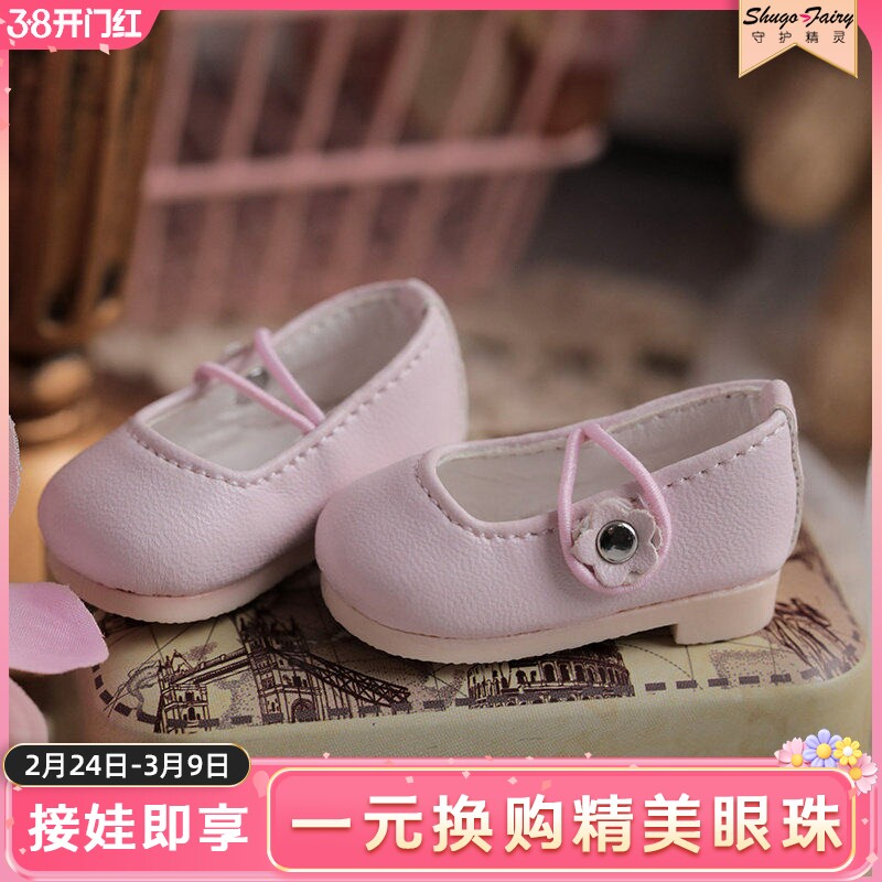 BJD娃鞋4分6分人形偶多色小皮鞋et女家guy贵族龙魂as矮人国do可爱