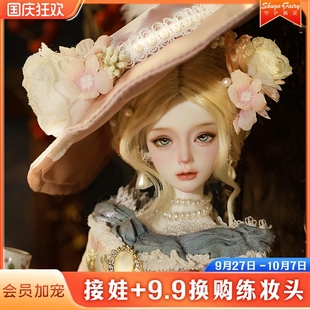 正版 復(fù)古宮廷風(fēng)玩偶 四分可動關(guān)節(jié)bjd女娃Ariana伊莎貝婭歐式