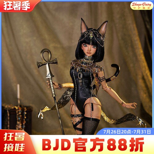 BJD4分bast埃及神猫sd人形玩偶