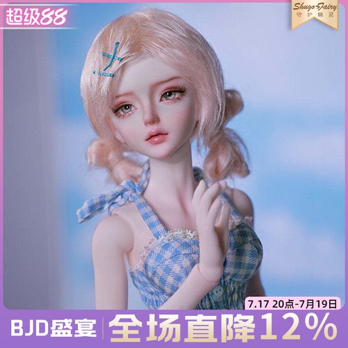 官方正版4分树脂bjd娃娃小卡