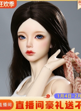 Iple houseMari3分bjd娃娃sd关节可动玩偶高贵典雅Cherie素体现货