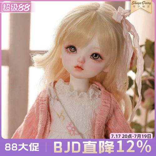 6分bjd可爱娃娃豆宝换装娃娃
