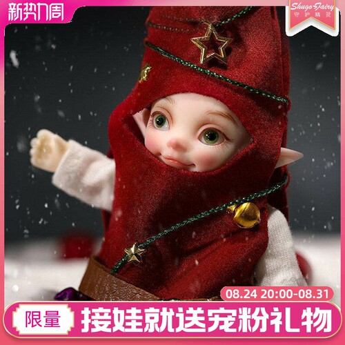bjd13娃娃kina惊喜新品装人偶