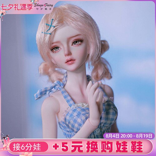 官方正版4分树脂bjd娃娃小卡