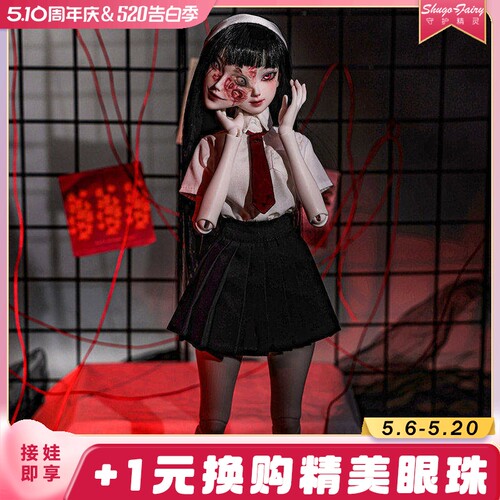 Shugafairy4分bjd娃娃双面树脂娃