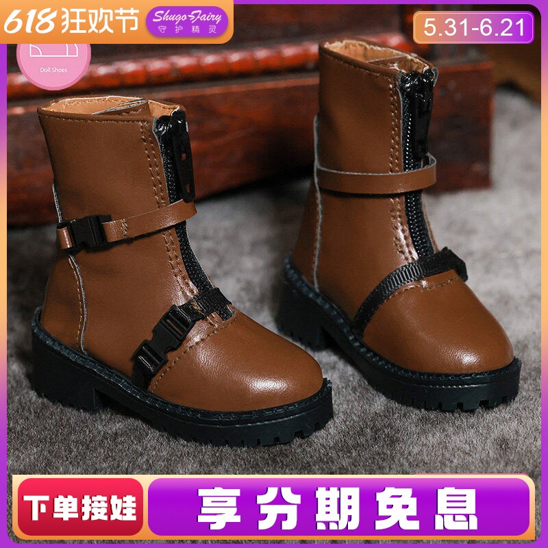 官方正品bjd玩偶鞋三分辛夷平跟脚环保树脂百搭休闲多色中筒皮靴