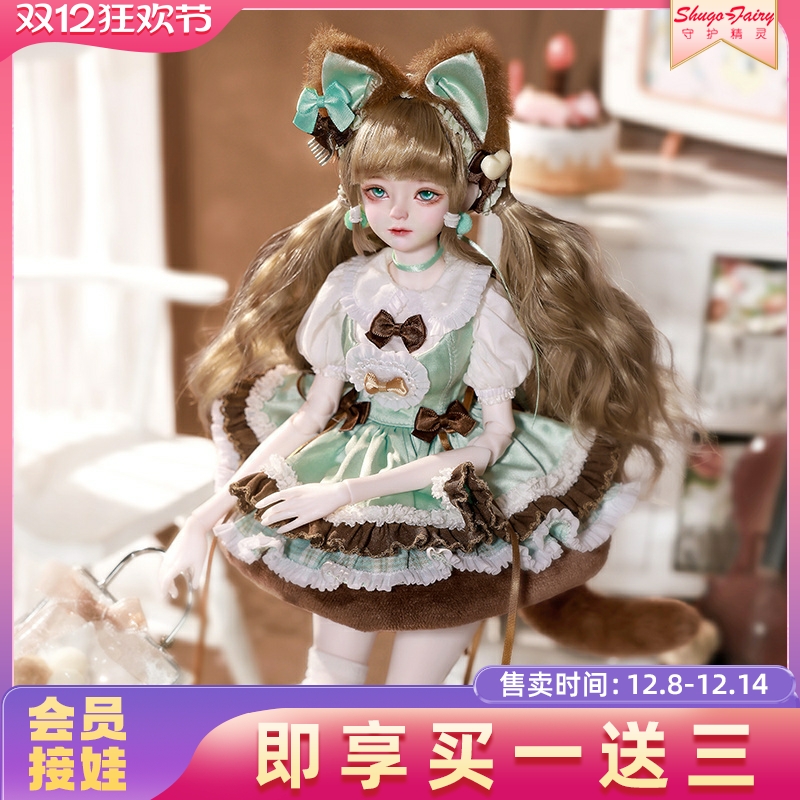 四分bjd女娃娃黎茉SD人形玩偶