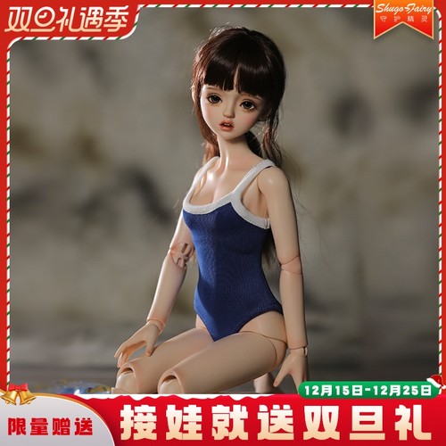 bjd4茶木女人偶娃娃泳装裸娃化妆